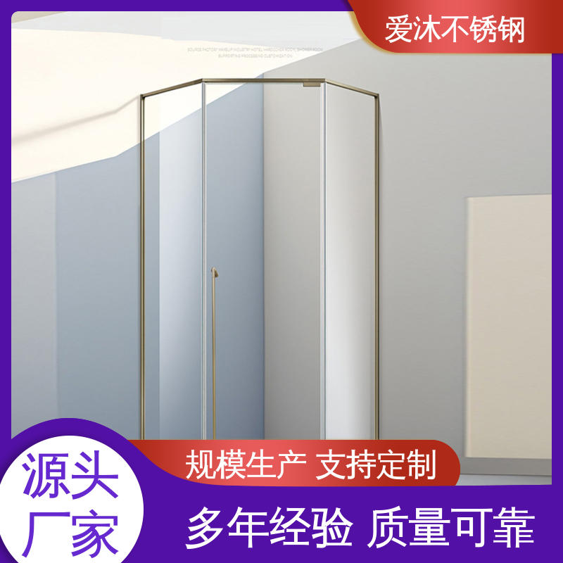 爱沐 玻璃隔断门 弧形淋浴房 防腐防霉 节省空间