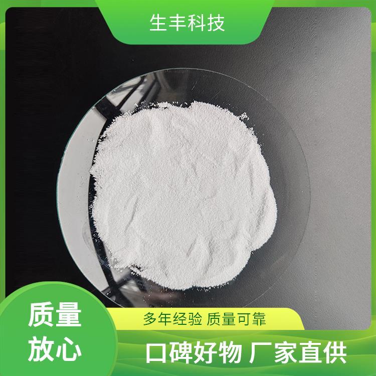 植酸钠水合物 化妆品保质延长剂 产品等级优级品 生丰科技