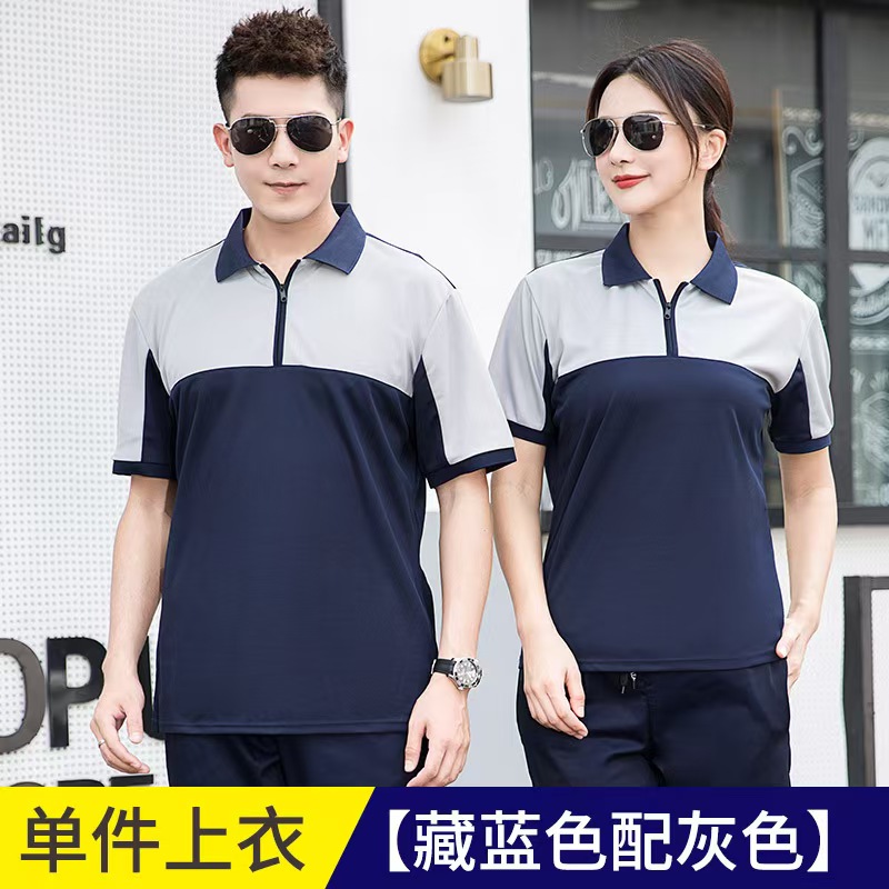 珀尔雅速干短袖polo衫 会呼吸的工装T恤 电子厂车间工作服定制PEY-7