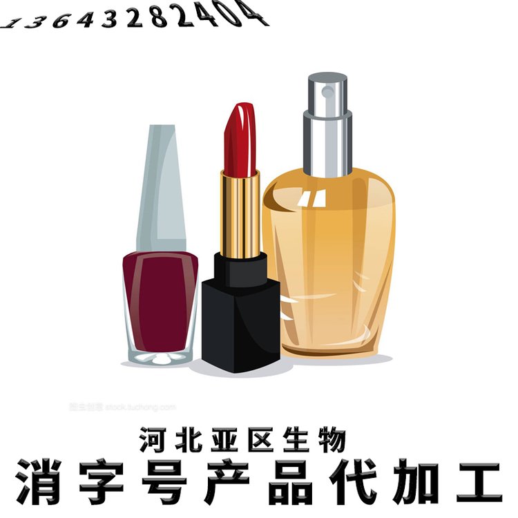 亚区抑菌凝胶代工 抑菌乳膏贴牌加工 消字号贴牌代加工厂家 实力工厂