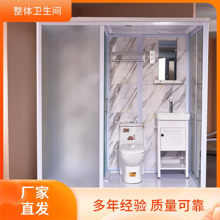 集成卫生间 澳普特 0910医院用 干湿分离 支持产品定制生产