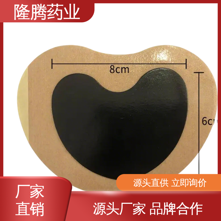 妇女贴 源头工厂 祛湿排毒燃脂瘦体大肚贴 现货批发
