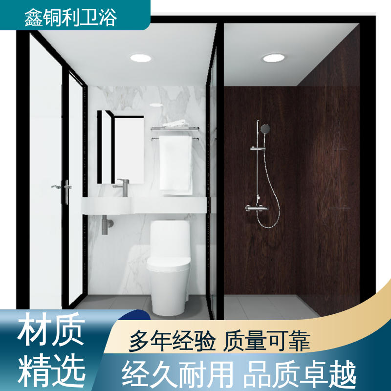 鑫铜利 旅馆酒店用 整体卫浴 多户型可用 款式多样