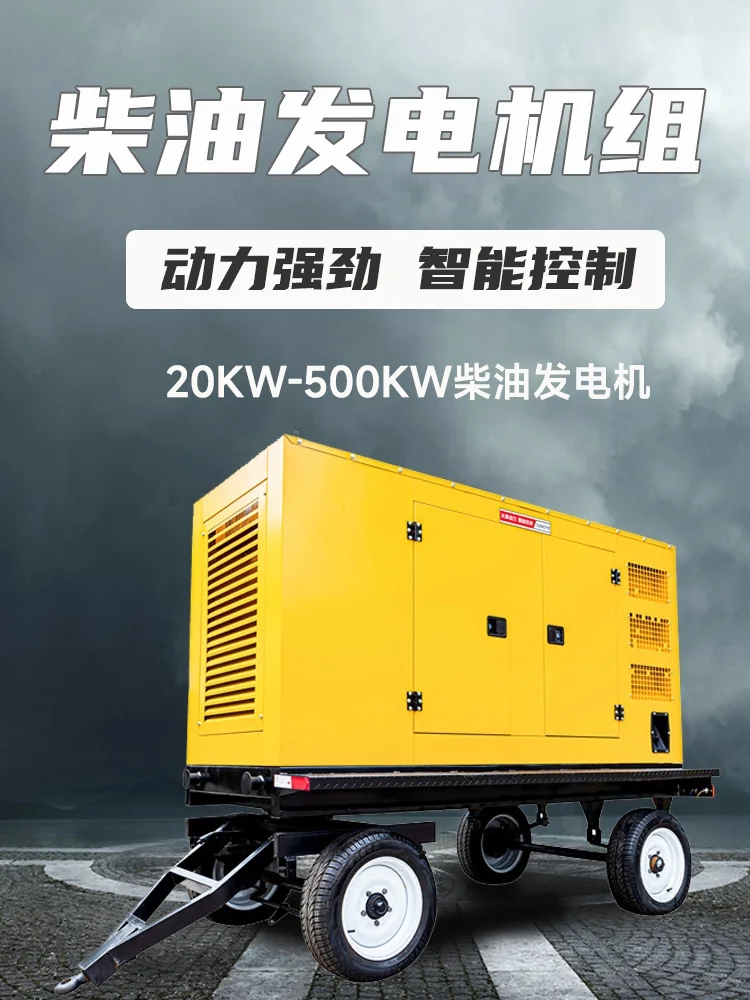 TO28000ETZ 250KW柴油发电机组 自启自停全自动 大泽动力