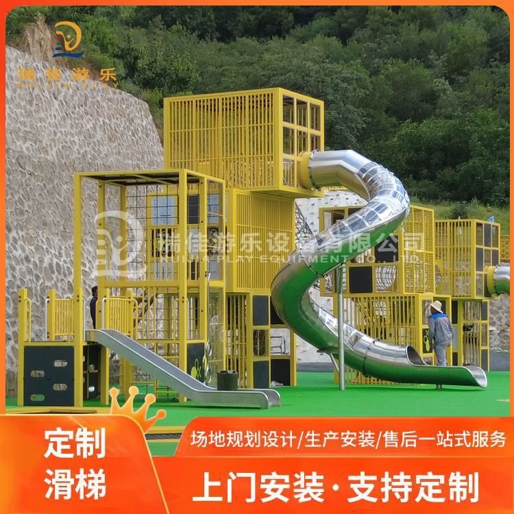 瑞佳 景区无动力游乐设备 亲子乐园项目规划 设计策划
