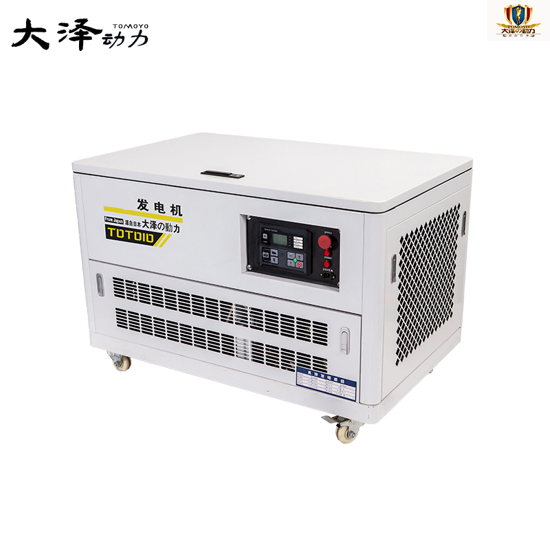 25kw静音汽油发电机组大泽动力三相四线 TOTO25 广告车 消防车用
