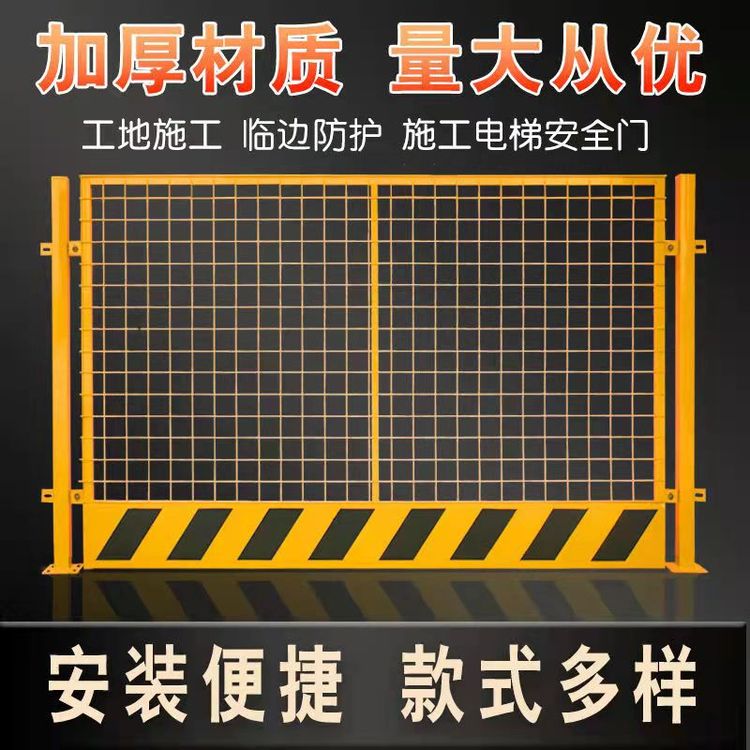 建筑工地施工基坑护栏建筑工临边防护栏外围临边安全防护