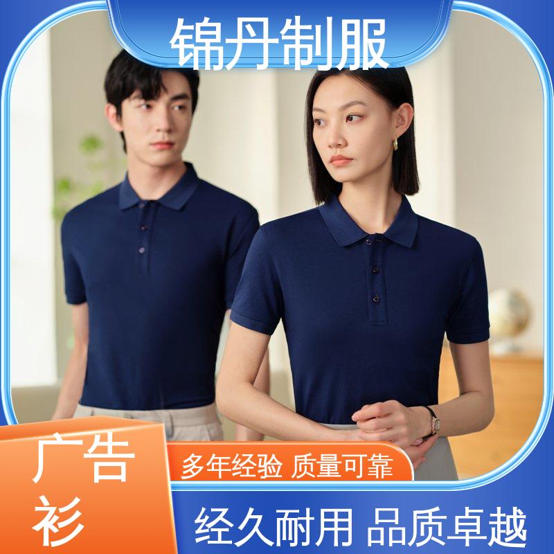 锦丹 纯麻纺撞色 车间工装 科技材料舒适耐穿 源头厂家
