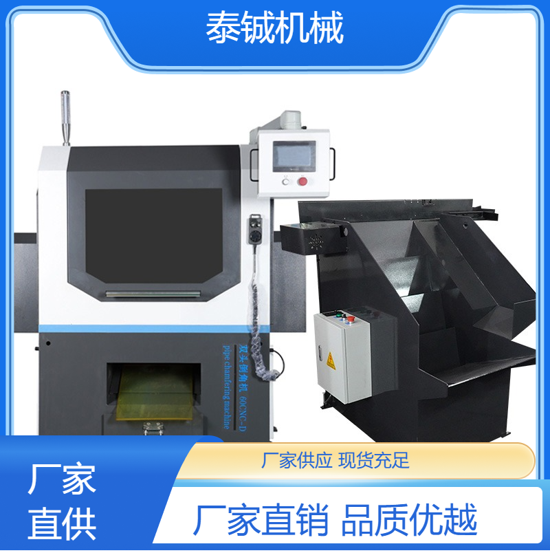 泰铖机械金属自动倒角机钢铁铝合金不锈钢专业厂家 按需定做