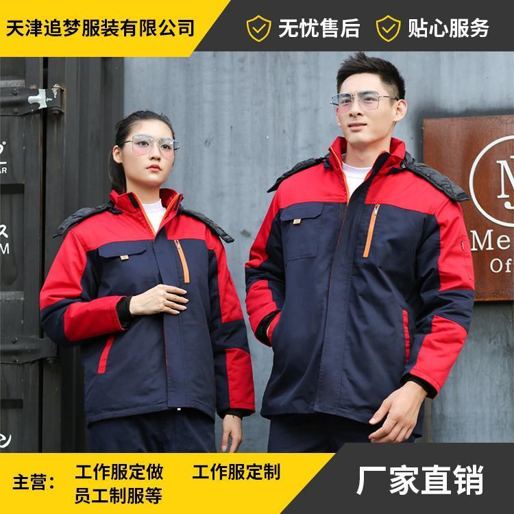 工作衣 套装工作服厂家批发 工衣定制 现货先发