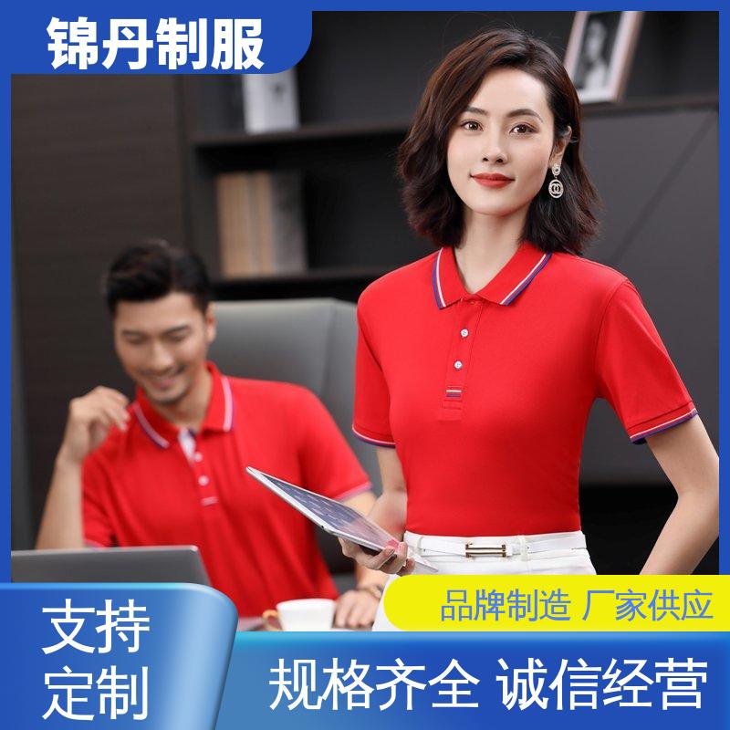 锦丹 广 州 夏装polo衫 厂服定做 男女同款 源头厂家