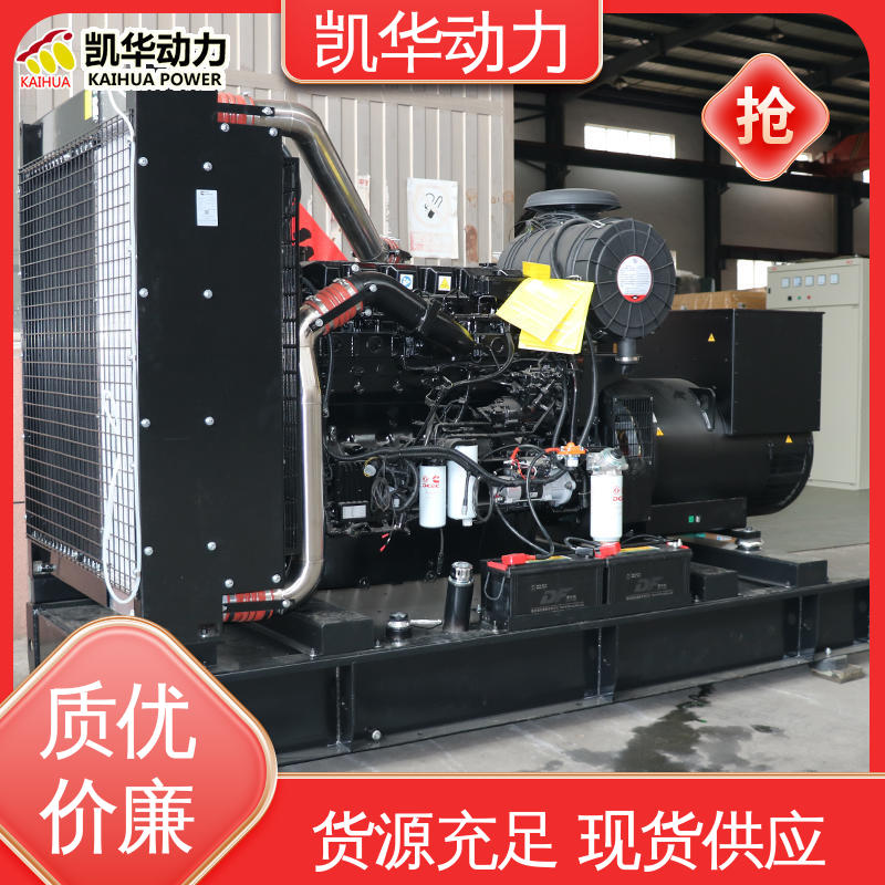 OEM授权 运行稳定 400kw 康明斯配凯华 全铜无刷 超静音发电机组