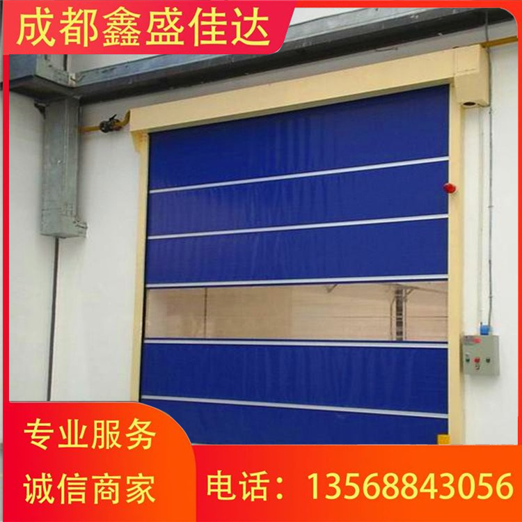 光幕保护系统快速门 厂区快速卷帘门 快升降的无障碍隔离门