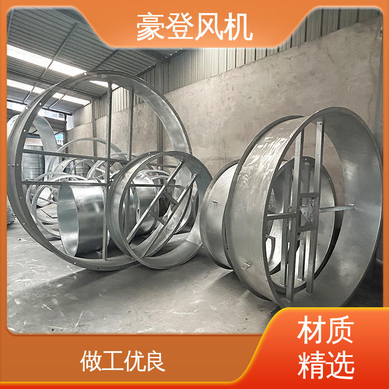豪登 厂房 喷淋塔风机 传动效高 可单独开发设计