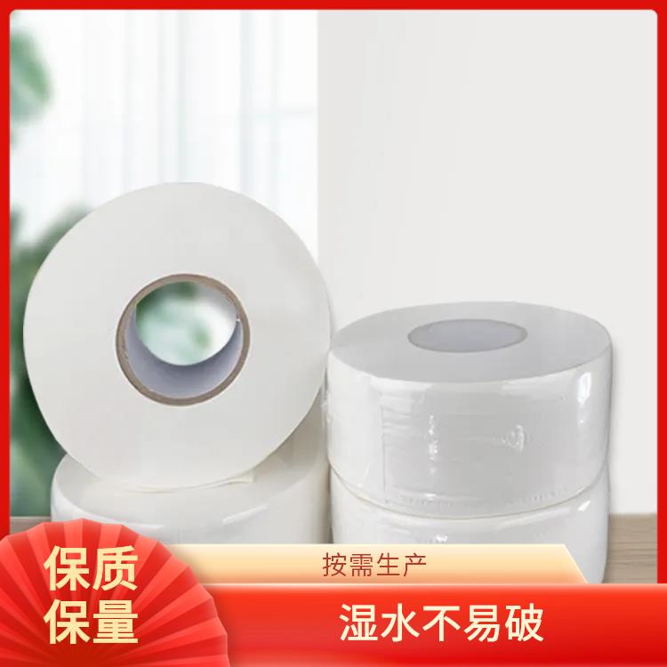 洁博纸业 卷纸面巾纸 纸质柔韧舒适体验 无中间商赚差价