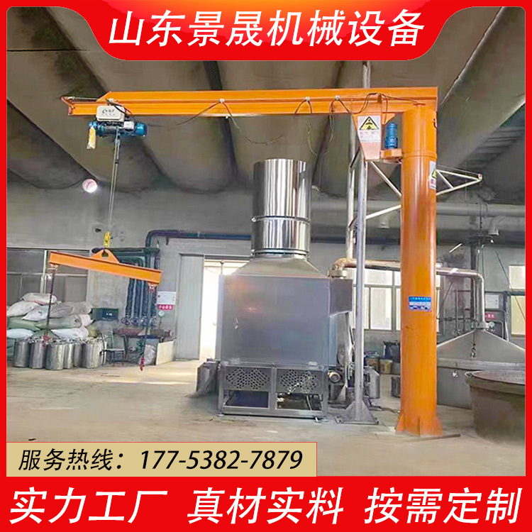 电动单臂吊机 bzd重型悬臂吊起重机 车间仓库摇臂吊 景晟