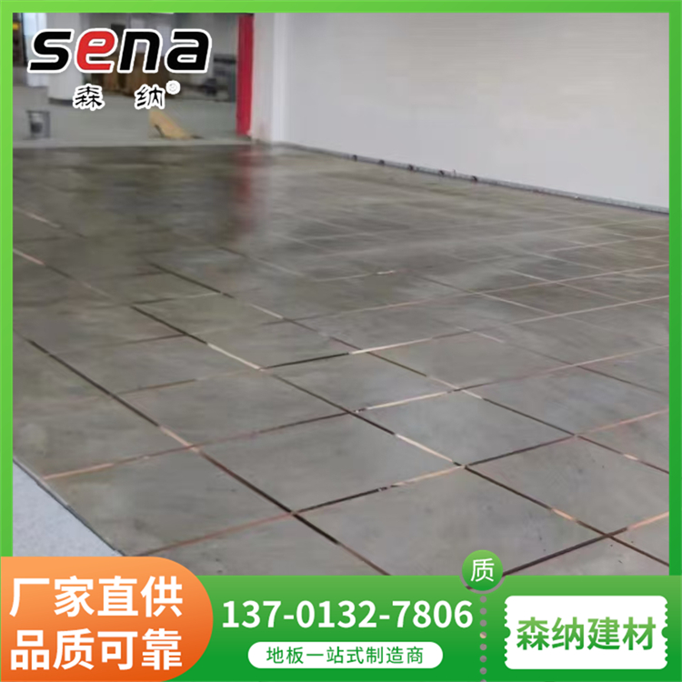 PVC防静电地板片材 全钢活动地板砖 支持加工定制