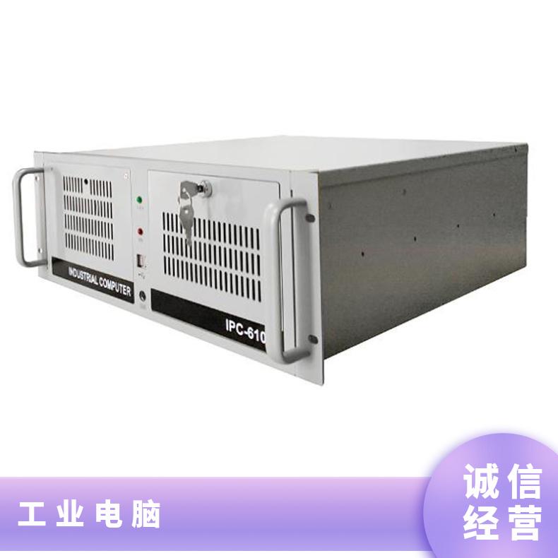 众研 4U上架式工控机IPC-610L-TP研华IPC-510和IPC-610L同款