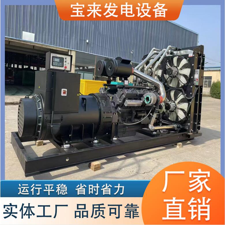 凯普 多功率定制柴油发电机组停电备用电源 小区用电养殖备用设备
