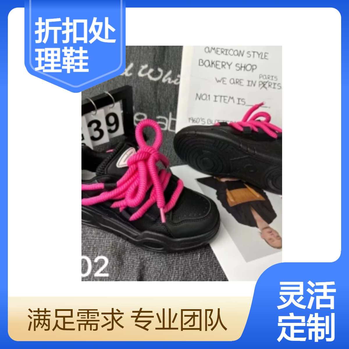 厂家四季透气耐磨男女鞋库存整单杂款平跟打蜡成年鞋创业开店夜市