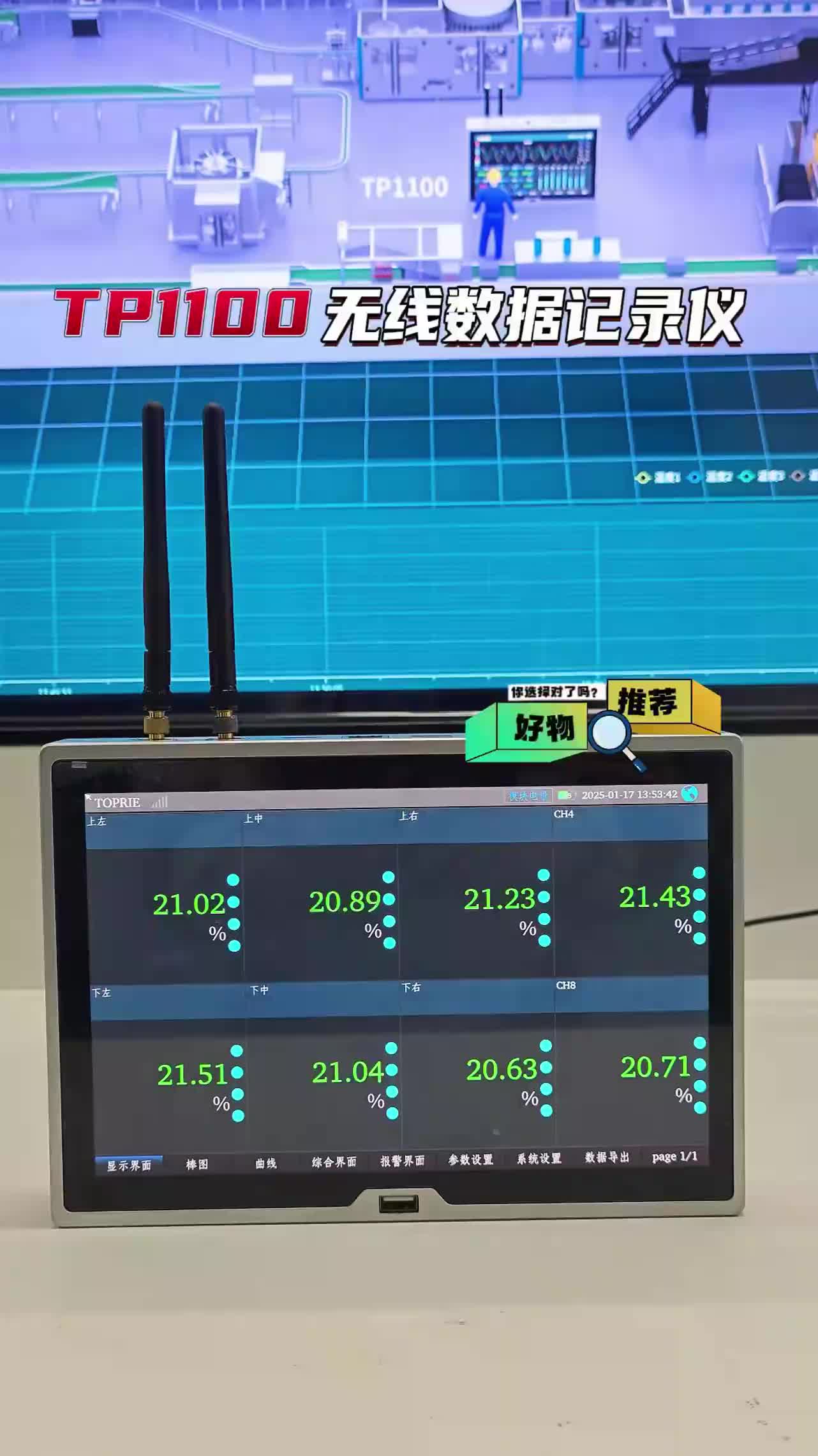 视频