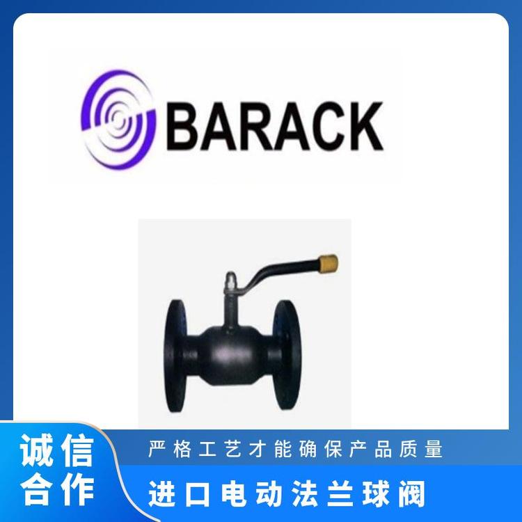 BARACK品牌进口法兰焊接球阀 BARACK4型号金属本色