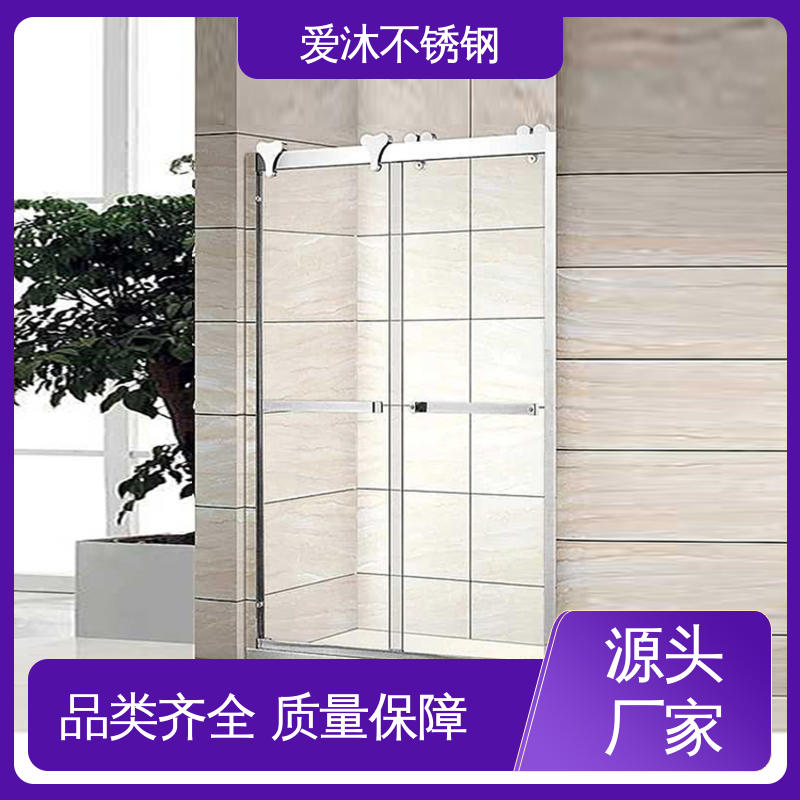 爱沐 简约风格 弧形淋浴房 卫生间沐浴屏 节省空间