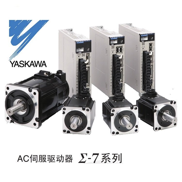 现货YASKAWA伺服电机 马达 驱动器SGM7G-1AAFC61+SGD7S-590A00B202