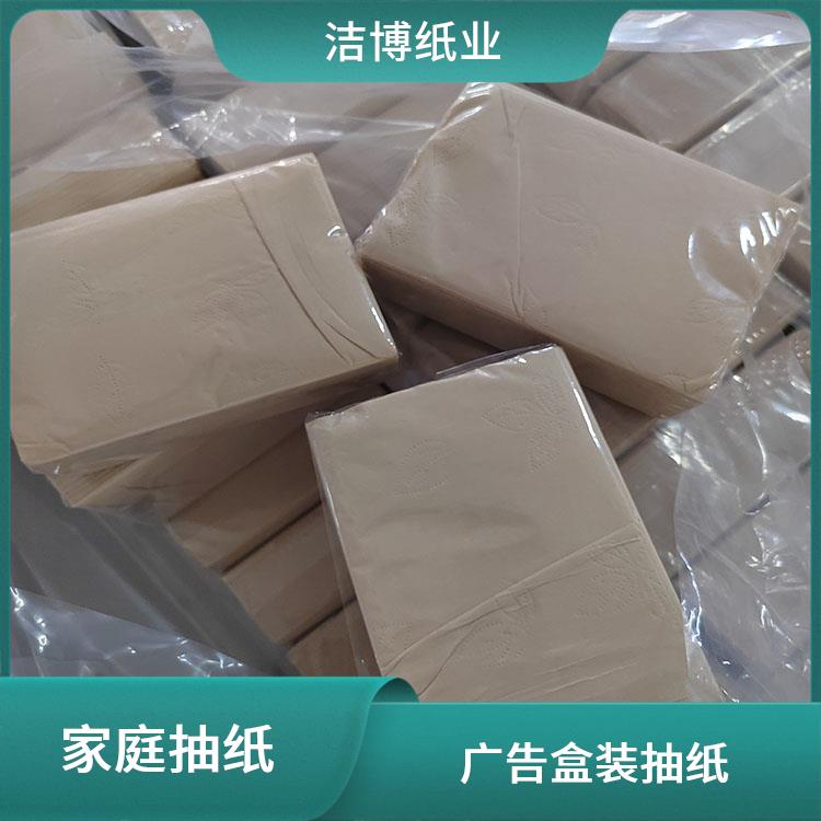 抽纸生产厂家 可定制印logo 适用于KTV 洁博纸业 多层加厚湿水不易破