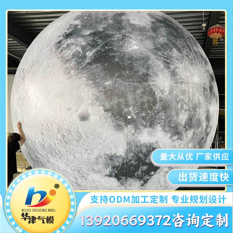 中秋节兔子气模 充气月球模型 景区商场装饰道具月兔