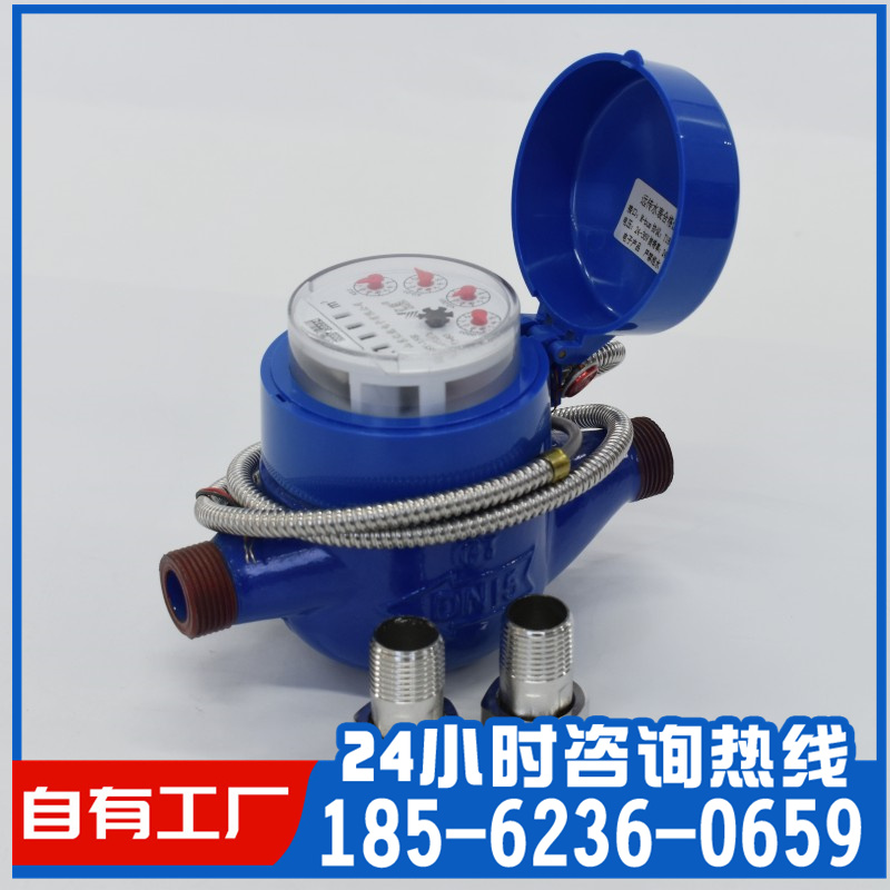 厂家直营有线远传光电直读水表M-BUS/485端口188通讯协议智能水表