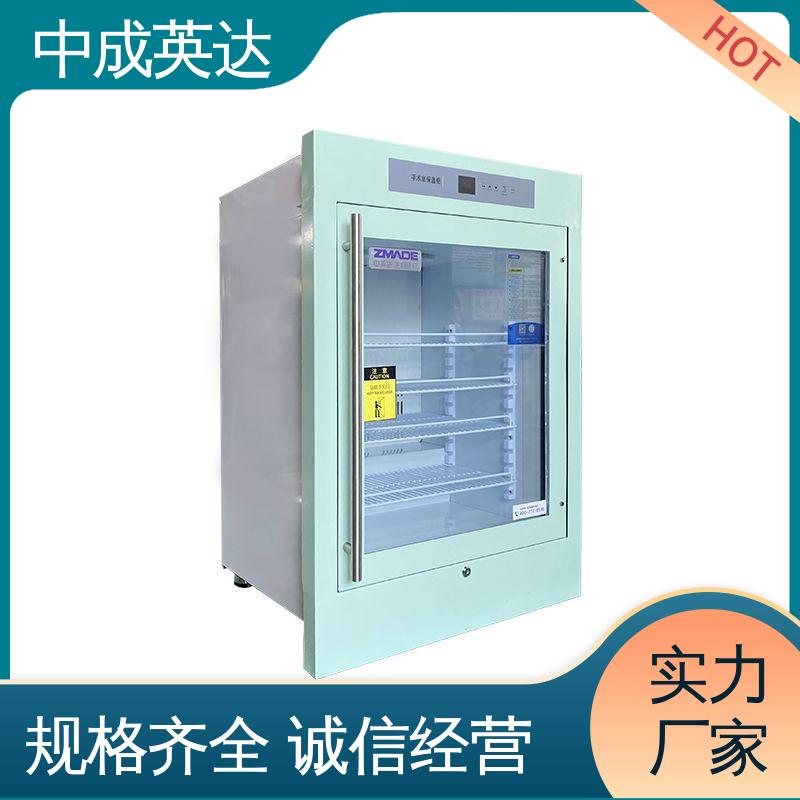 支持定制 手术室保冷柜 净化工程产品 独立冷凝风道技术 厂家批发