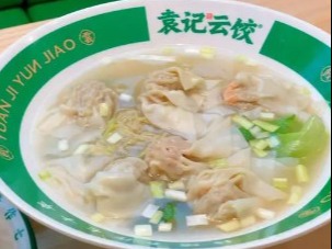 袁记云吞