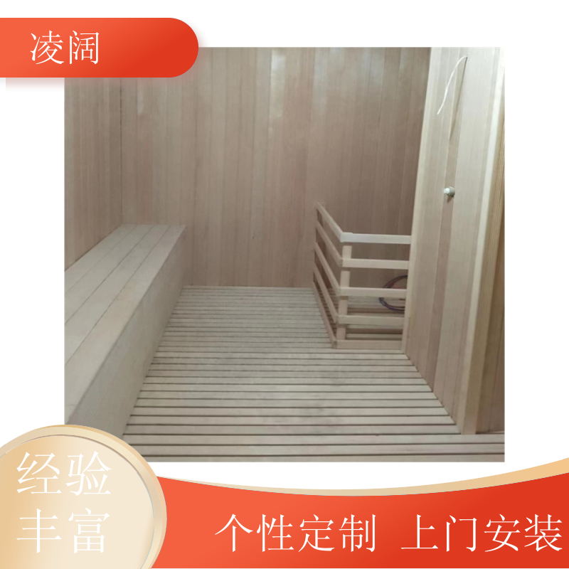汗蒸房设备 简约 包工包料 精选材料上门施工 凌阔