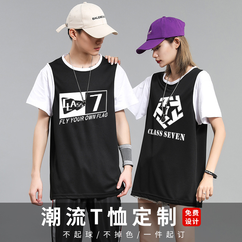班服定制t恤假两件宽松篮球服学生潮短袖个性ins衣服来图印字logo