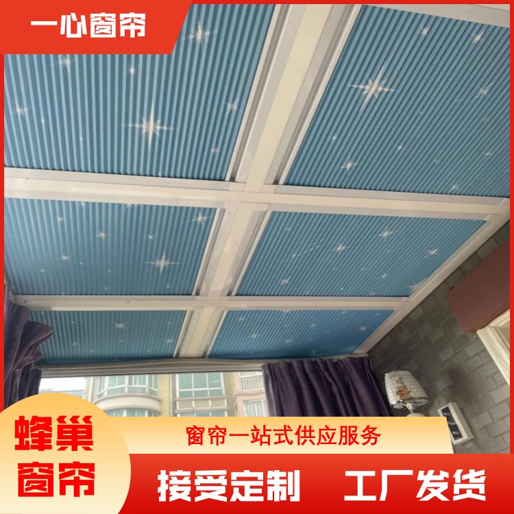 一心窗帘 电动蜂巢帘天棚帘 简约明亮 送货上门 厂家供应