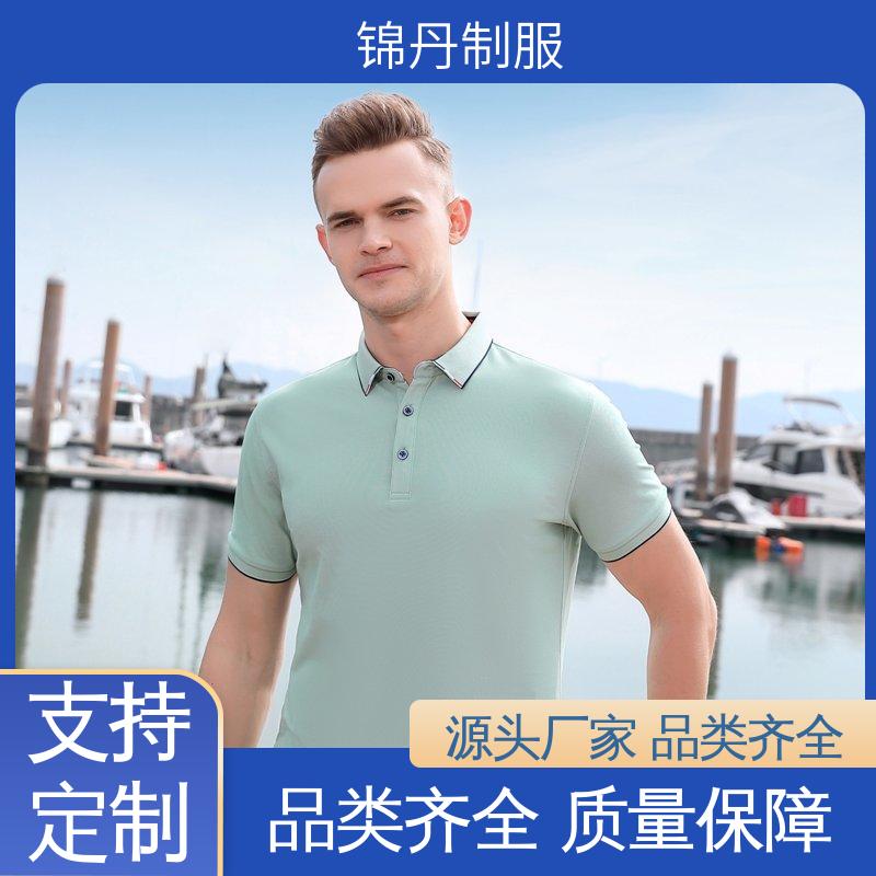 锦丹 中 山 polo衫定做 企业工作服 男女同款 源头厂家