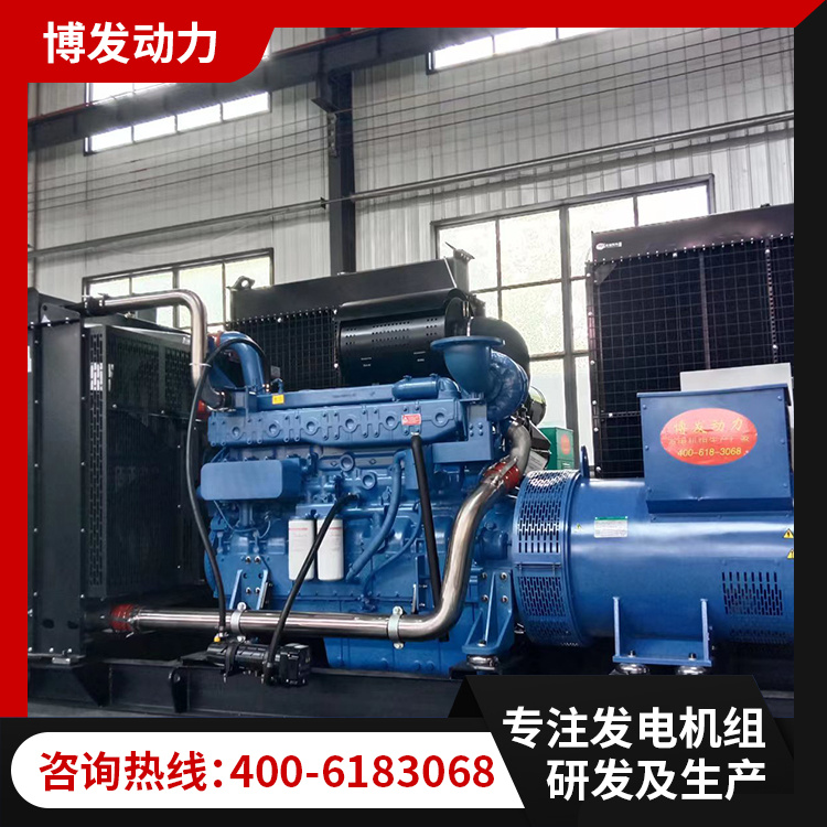 玉柴600kw柴油发电机组 煤矿医院大型发电机 厂家供应