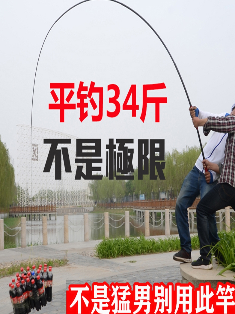 青鲟决鲟鱼竿巨物竿大物竿19调20H超硬暴力杆7.2 8.1米青鱼竿正品