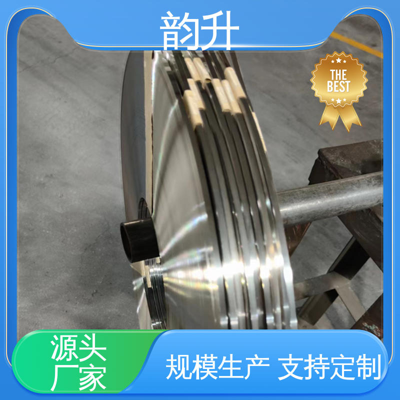 长钢带 现货速发 品质优越 耐腐防锈 安全环保 韵升