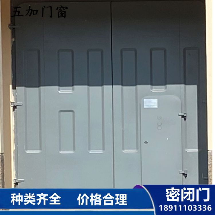 防爆防潮抗爆门 防水防护门 支持订购 斜井特种门 密闭门厂家