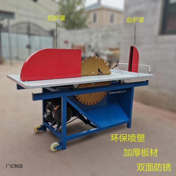 台锯加气块切砖机防护罩 后护罩 前护罩 带配套螺丝