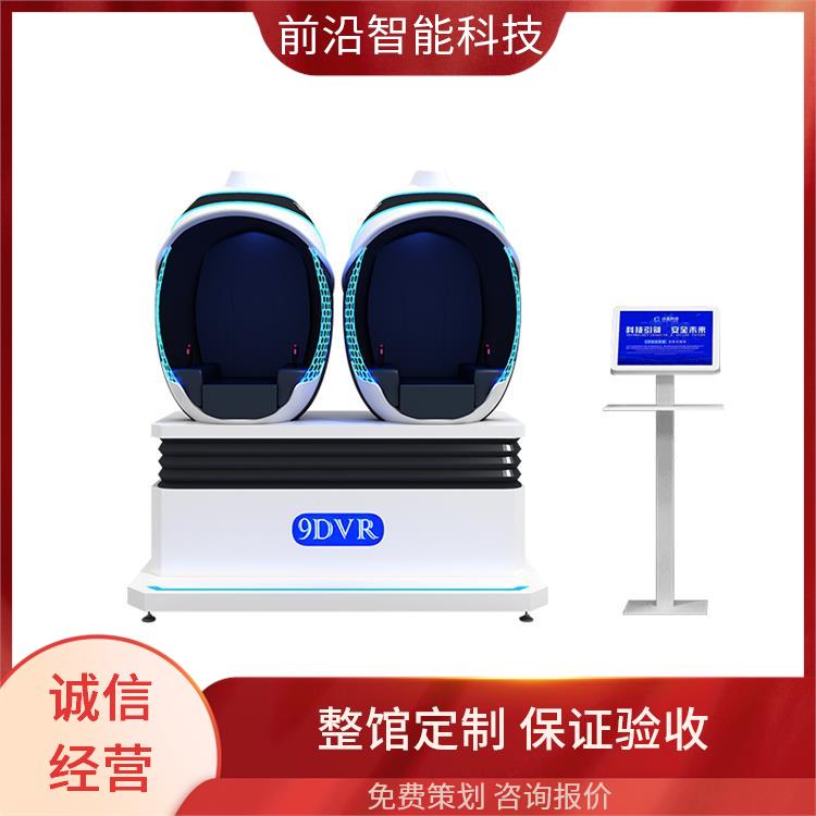 智慧模拟撞击体 验 UI电力问答 vr 核电 源头厂家 整馆定制