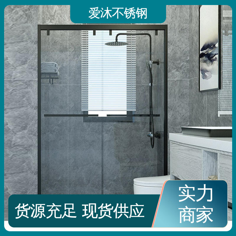 爱沐厂家 洗澡间隔断门 滑动门淋浴房 卫生间沐浴屏 应用广泛