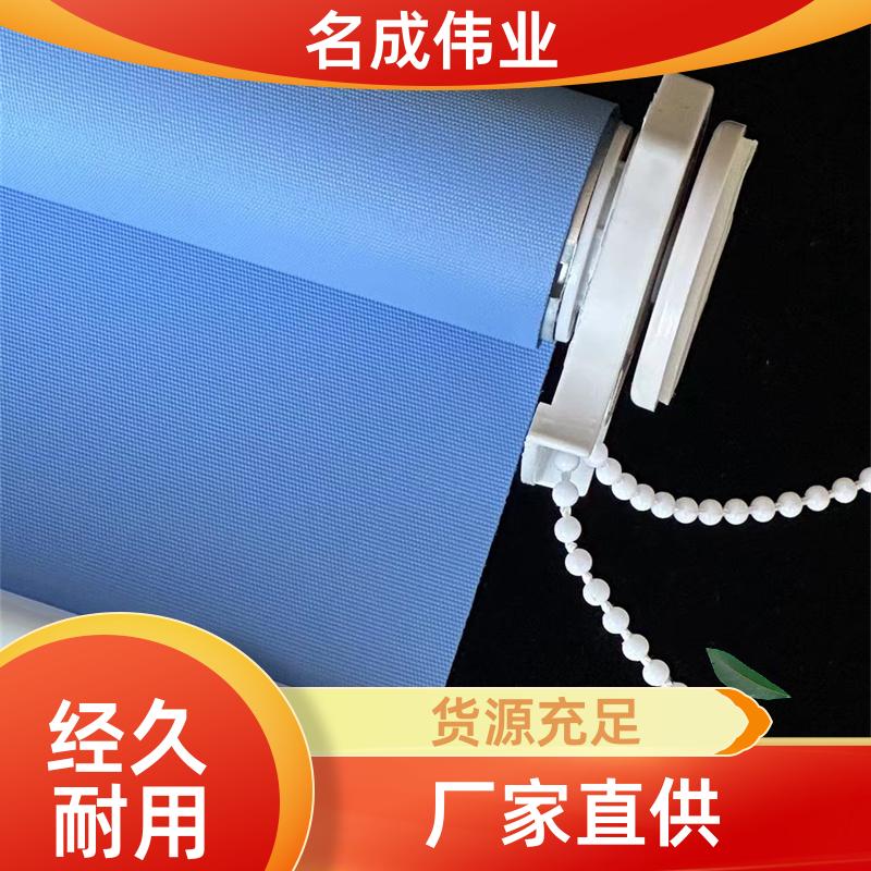 办公室遮阳窗帘 卷帘 支持非标定制 源头工厂 名成伟业