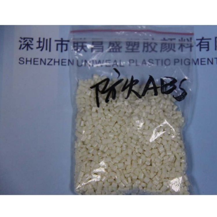 注塑级 高刚性 ABS 勤丰新材料 高流动 高光泽 家用电器 abs塑料