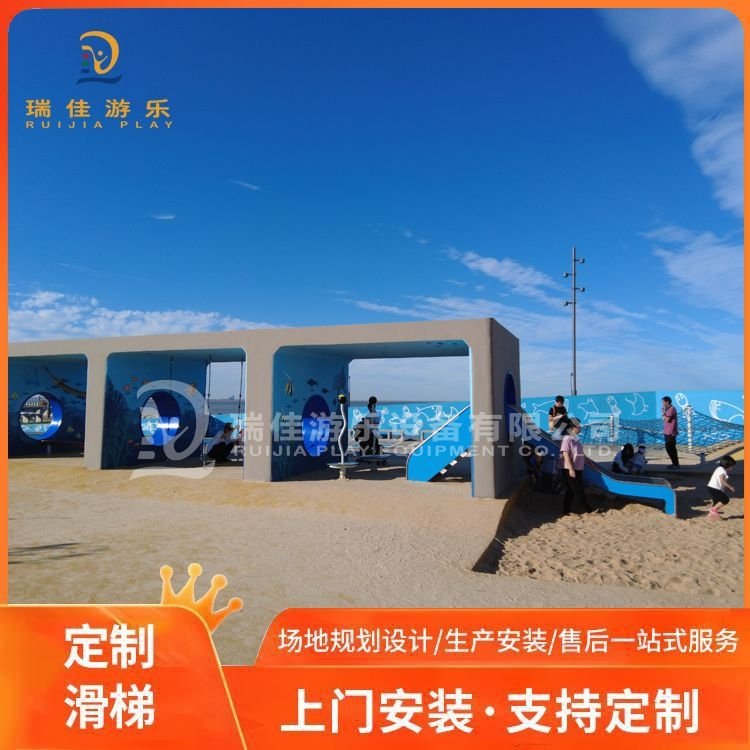 瑞佳 亲子无动力游乐设备 亲子乐园项目规划 规划设计