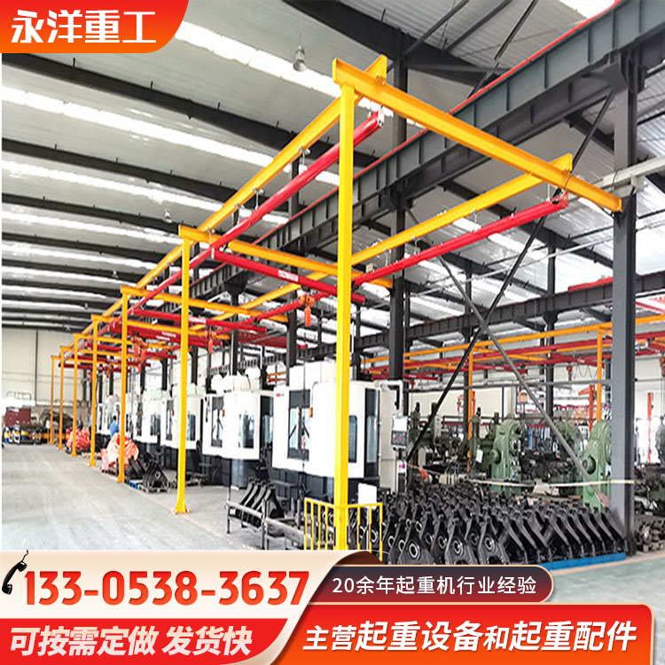电动KBK起重机 工业车间 柔性吊组合式吊机 发货快