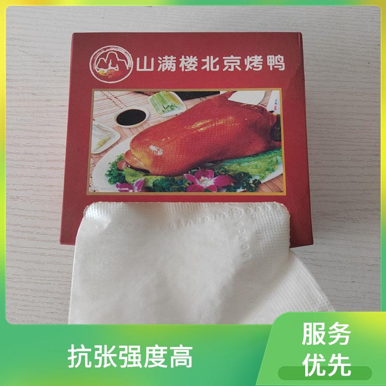 适用于客栈宾馆 抽纸品 牌 洁博纸业 无荧光剂更安全 经济实惠酒 店直供