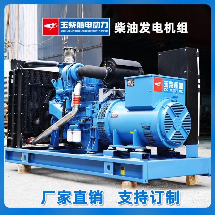 450KW玉柴柴油发动机组高效低耗纯铜无刷全国联保医院学校电源